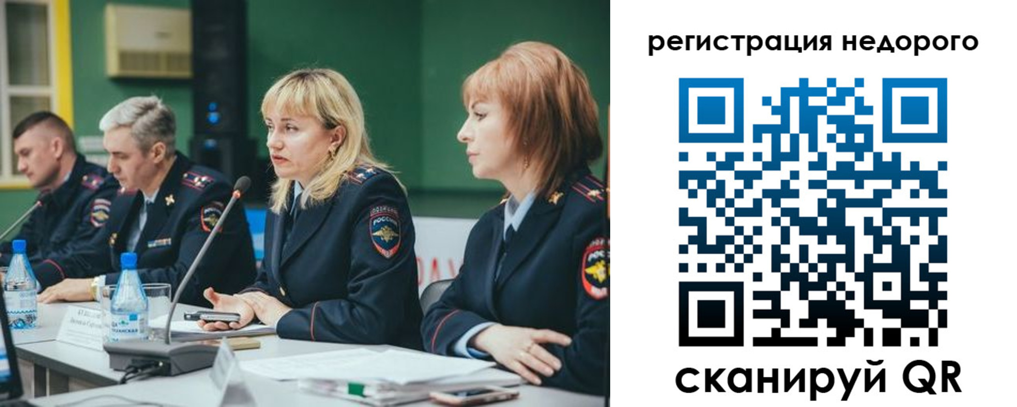 временная прописка в Сибае