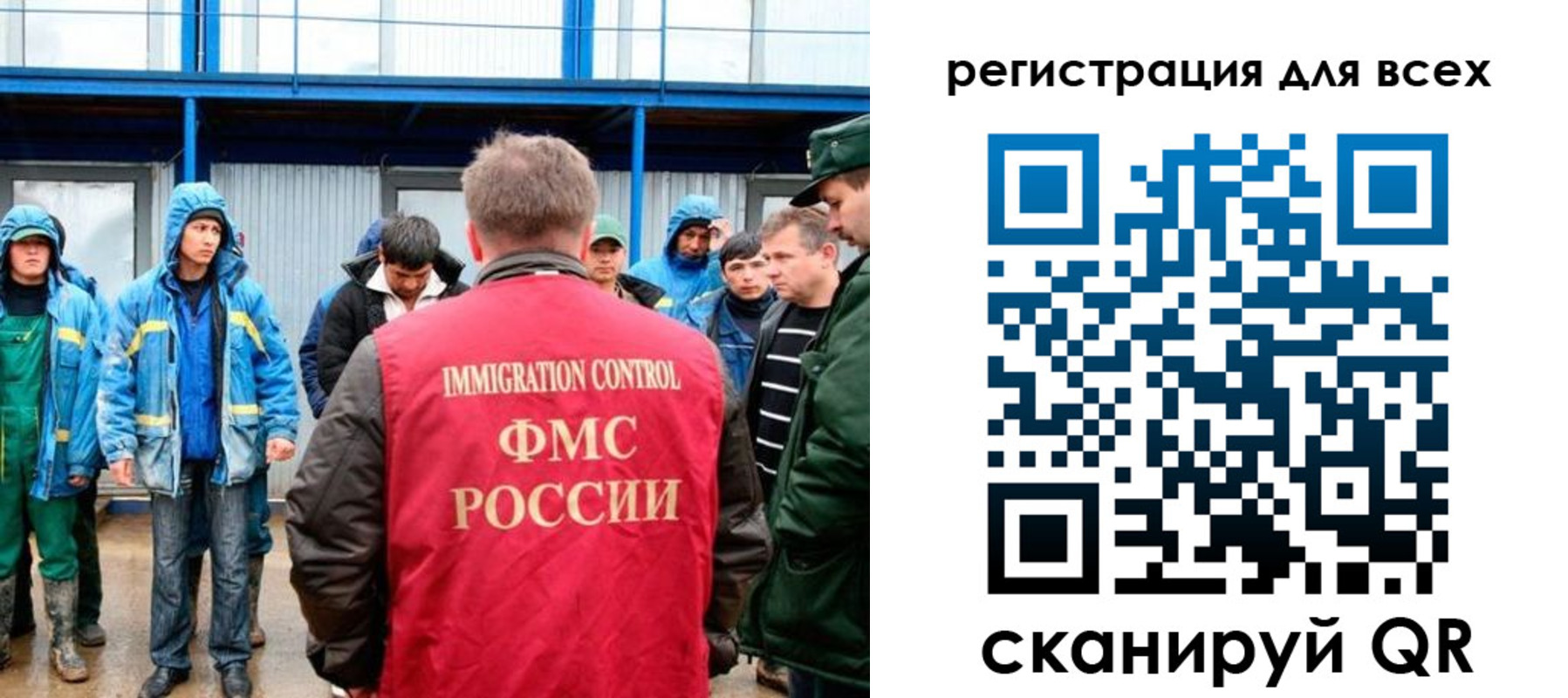 временная регистрация в квартире в Сибае